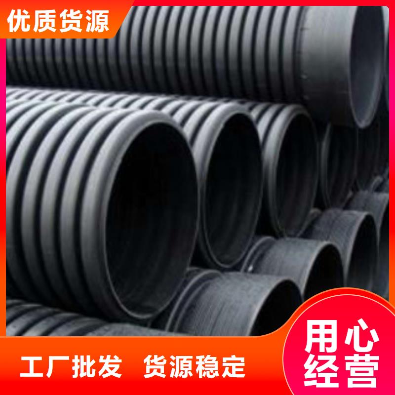 波纹管PE给水管省心又省钱同城货源