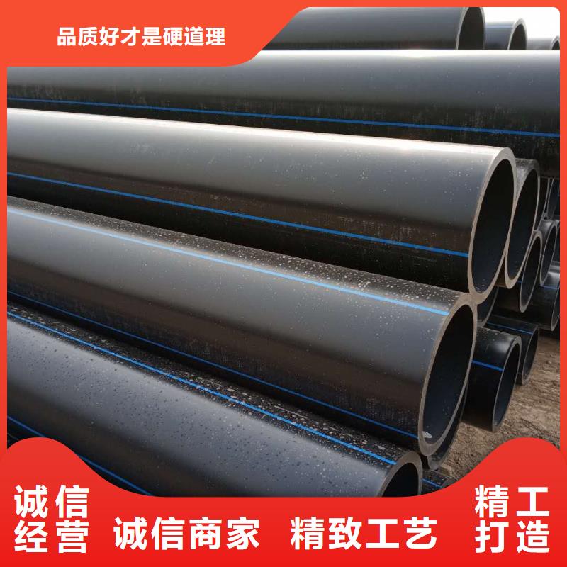 ​【PE给水管七孔梅花管的图文介绍】质量不佳尽管来找我