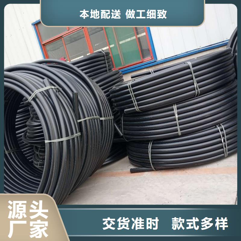 【PE给水管质检严格】专注生产制造多年