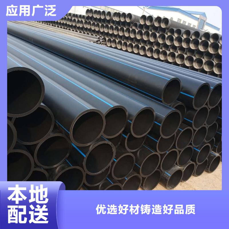 PE给水管钢带增强螺旋波纹管交货准时同城服务商