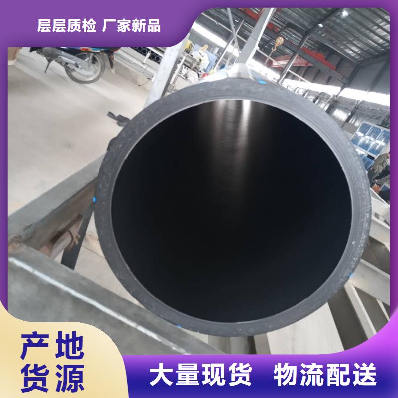 PE给水管钢丝网骨架复合管送货上门产地直销
