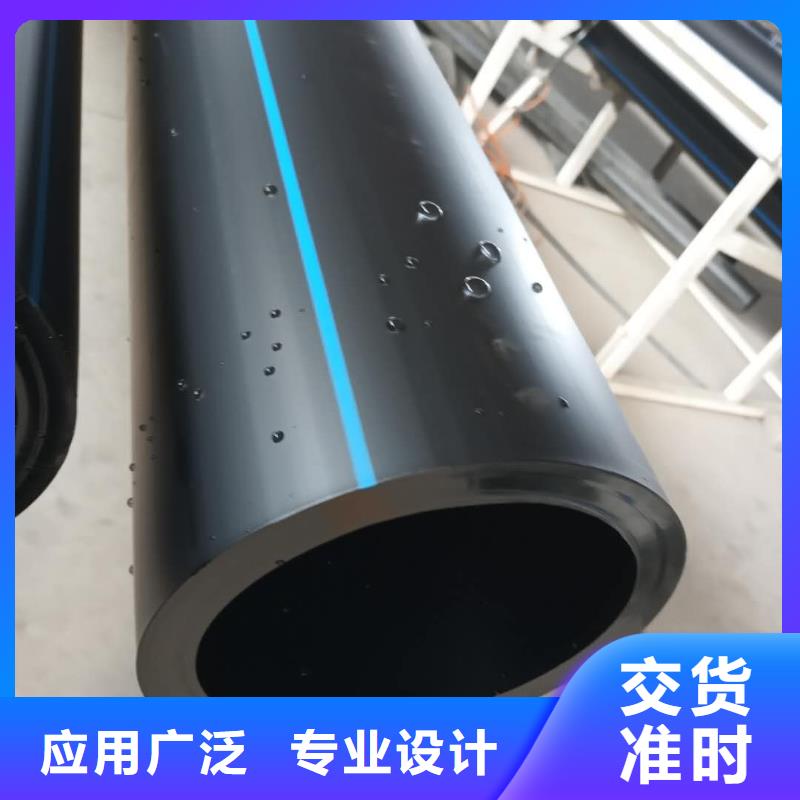 PE给水管【钢丝网骨架复合管】货品齐全本地服务商