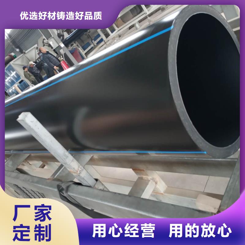 【PE给水管MPP电力管支持加工定制】当地公司