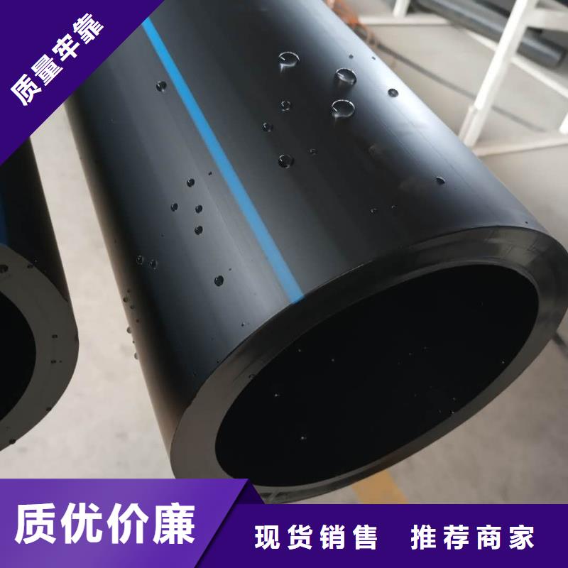 PE给水管,钢丝网骨架复合管精选好货主推产品