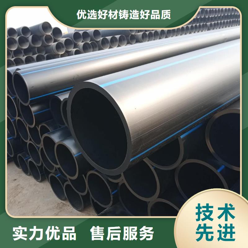 PE给水管,钢丝网骨架复合管价格透明品质保证