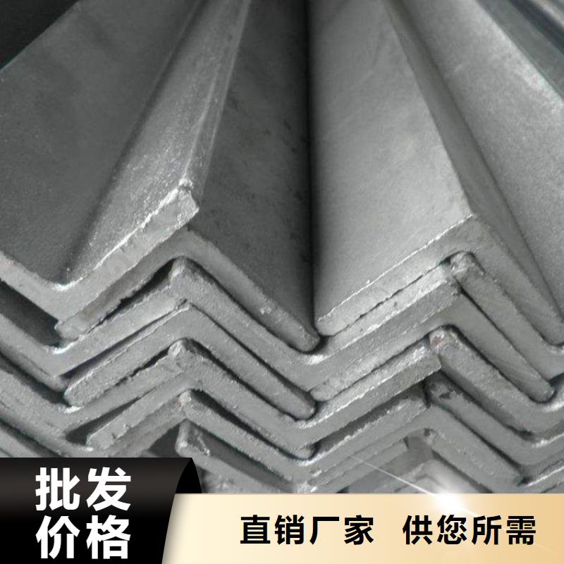 角钢_不锈钢带定制销售售后为一体同城货源