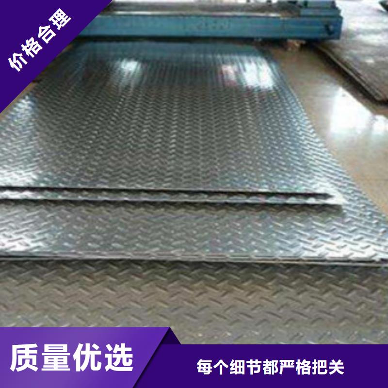 不锈钢板不锈钢带老品牌厂家优选货源