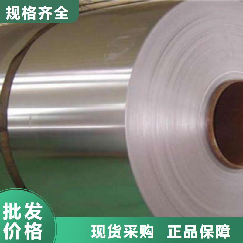 不锈钢板不锈钢管库存齐全厂家直供一站式采购商家