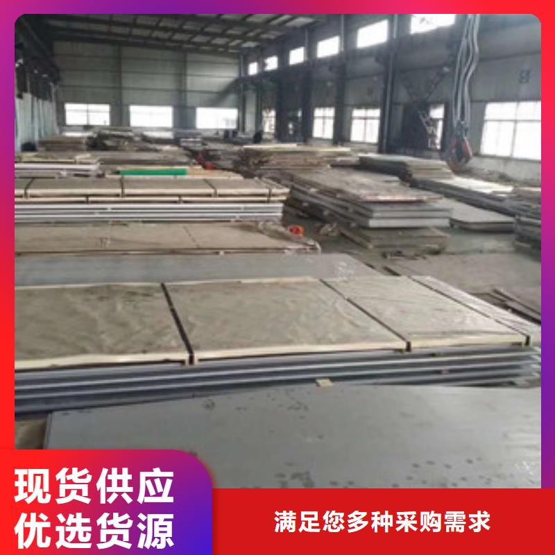 不锈钢板不锈钢焊管货源稳定细节之处更加用心