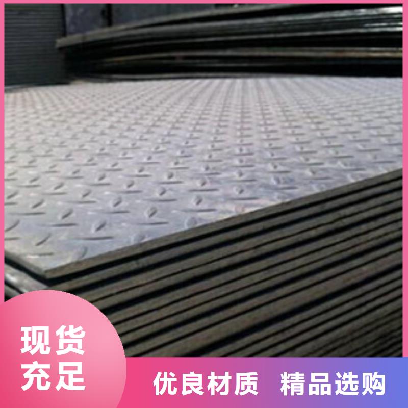 【不锈钢板不锈钢带研发生产销售】同城经销商