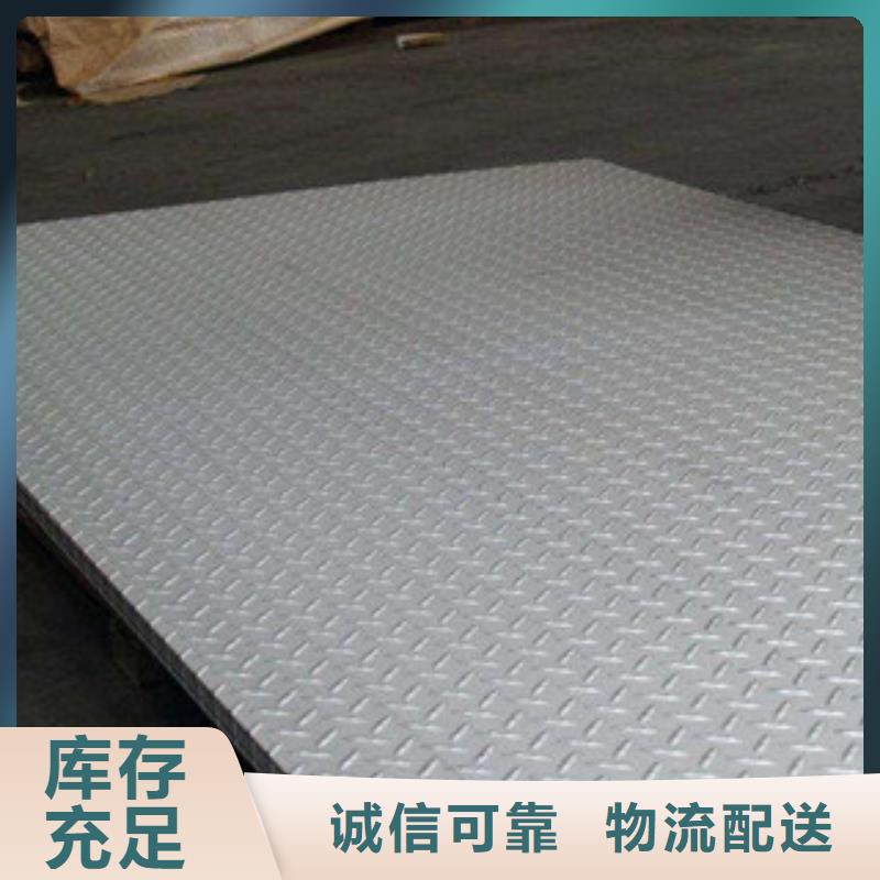 不锈钢板不锈钢管按需设计老品牌厂家