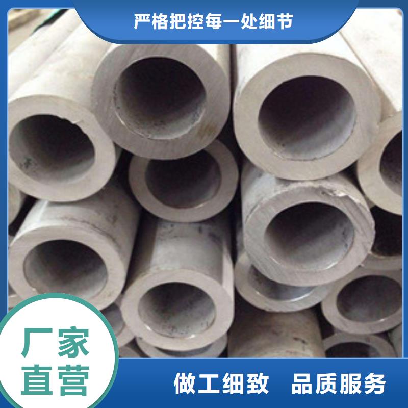 【不锈钢管不锈钢棒专业的生产厂家】本地生产厂家