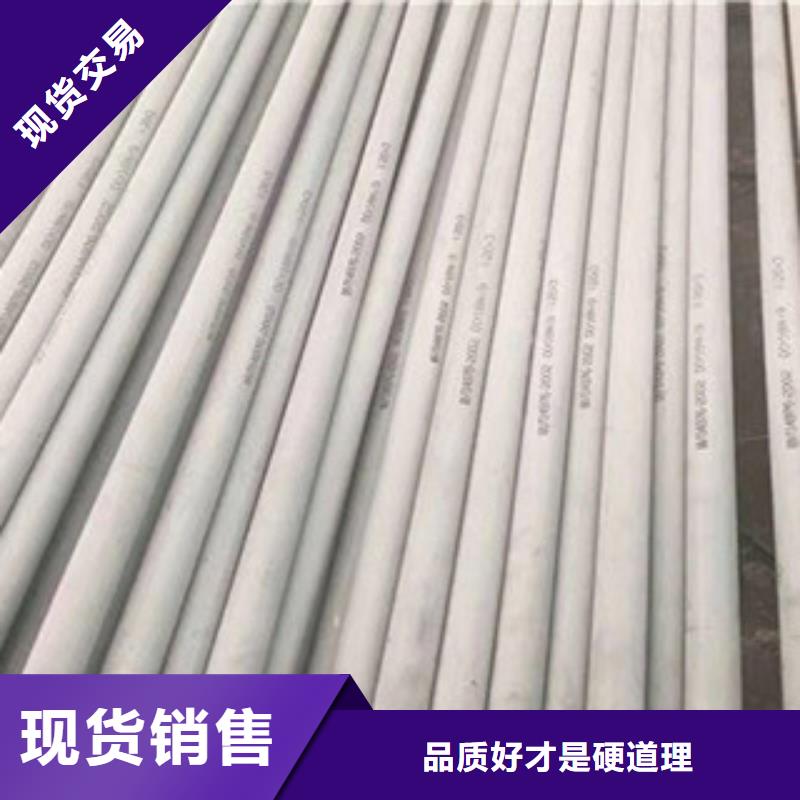 不锈钢管304不锈钢管加工定制品质值得信赖
