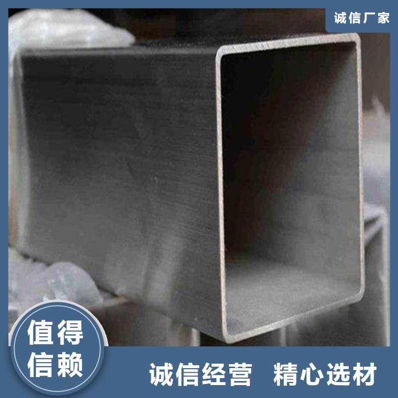 不锈钢管【304不锈钢板】支持批发零售专业生产N年