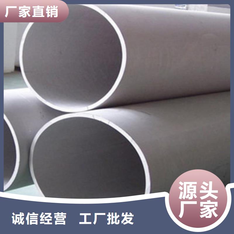 不锈钢管不锈钢板现货销售精工细作品质优良