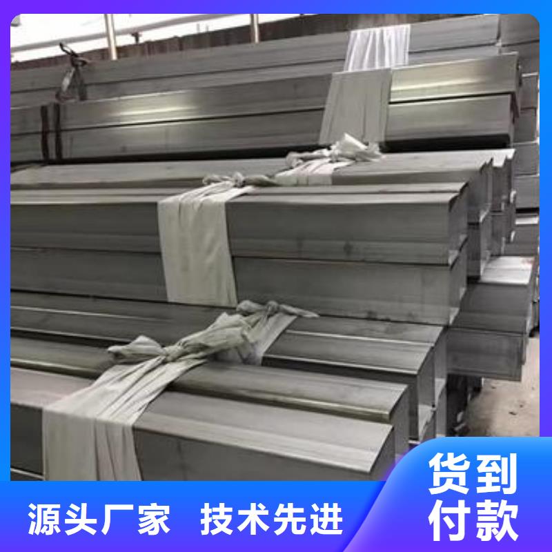 不锈钢管,不锈钢棒一站式服务购买的是放心