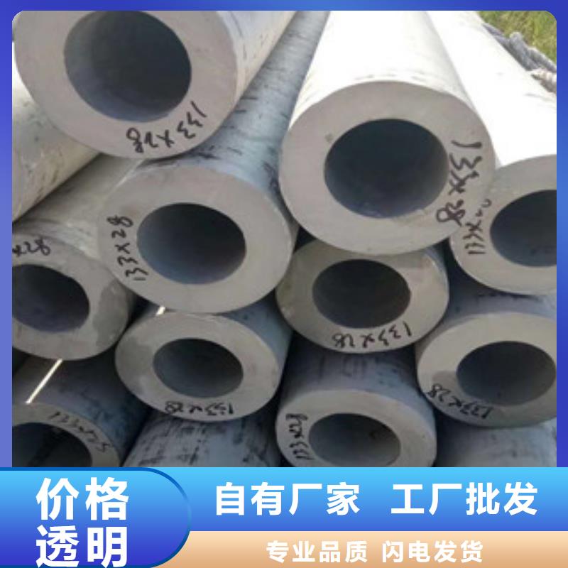 【不锈钢管不锈钢角钢实力工厂】当地经销商