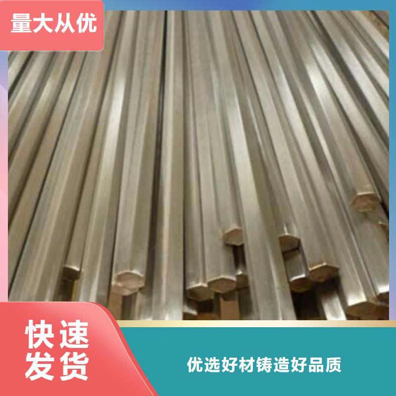 不锈钢圆钢【不锈钢管】好产品放心购超产品在细节