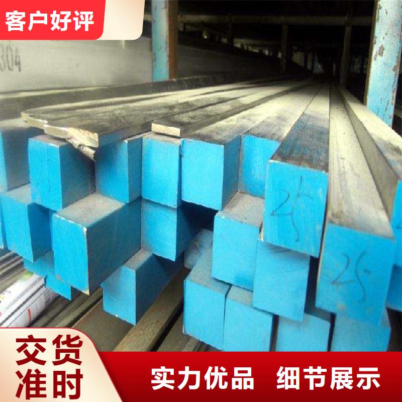 圆钢不锈钢板全品类现货根据要求定制