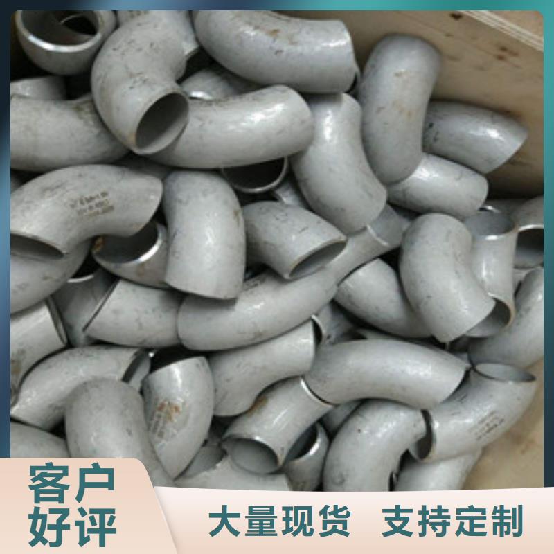 不锈钢管件不锈钢扁钢厂家直销大量现货同城厂家