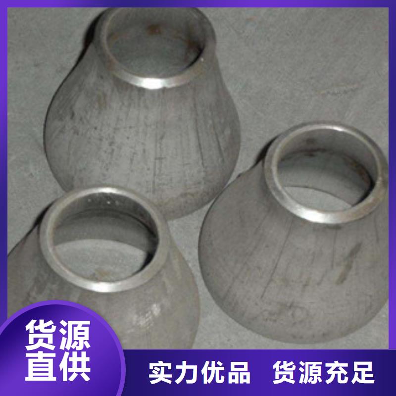 不锈钢管件不锈钢管产地厂家直销优势