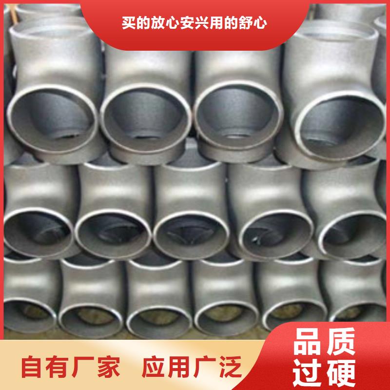 不锈钢管件不锈钢板多种款式可随心选择供应采购