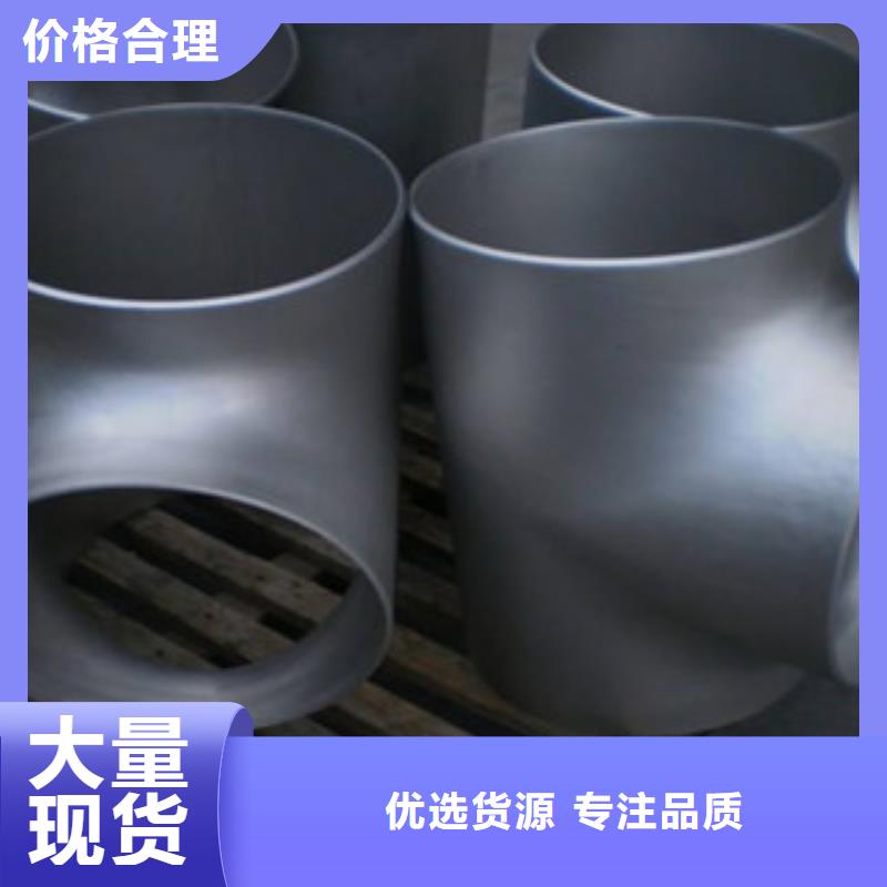 不锈钢管件,不锈钢带实力见证厂家直销售后完善