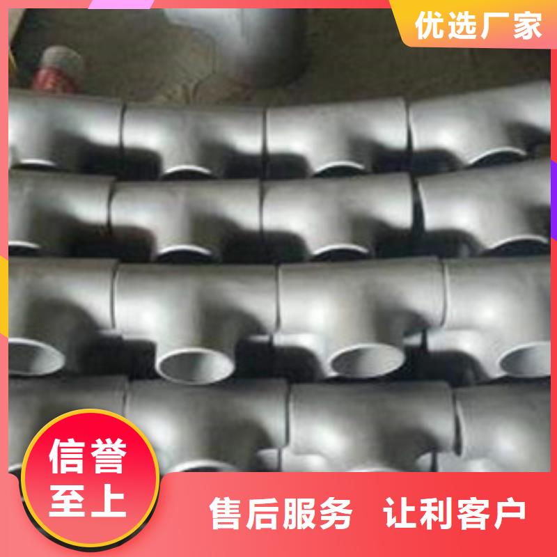 不锈钢管件不锈钢焊管快速物流发货原厂制造