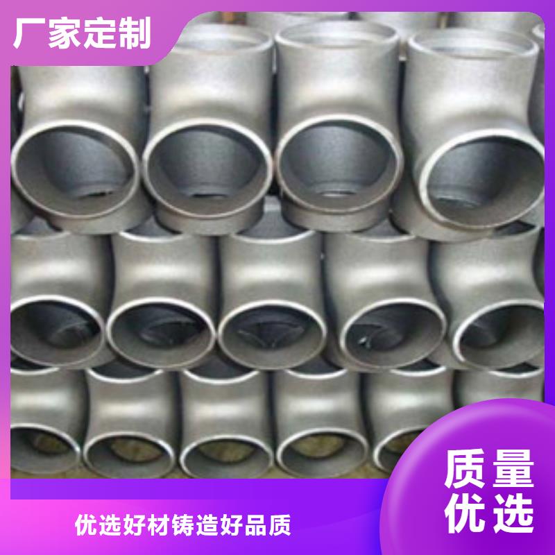不锈钢管件不锈钢管品质优选本地品牌