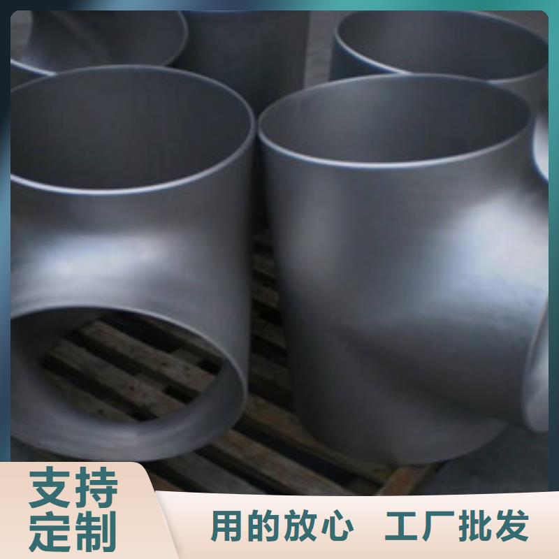【不锈钢管件】不锈钢棒品质值得信赖拒绝差价