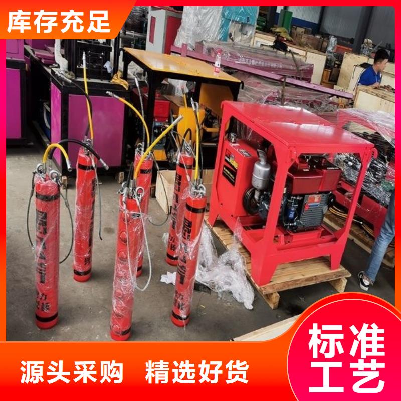 劈裂棒_液压岩石劈裂机多年经验值得信赖货到付款