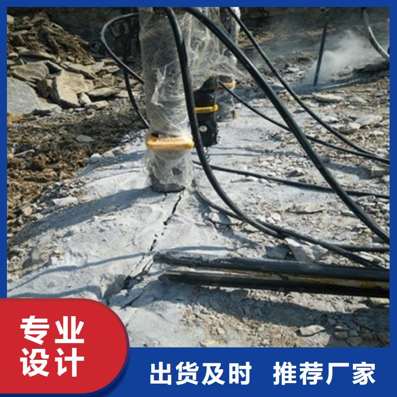 劈裂机-破石机多行业适用源头厂家直销