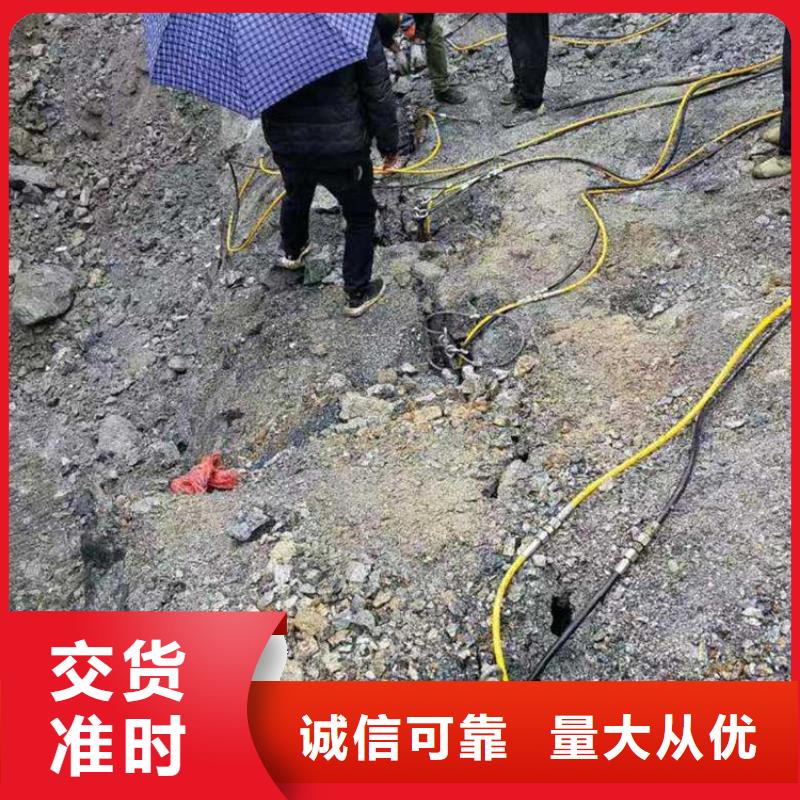 【劈裂机手持式岩石破裂机源头工厂量大优惠】同城货源