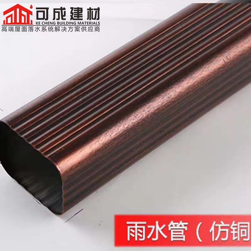 金属落水系统技术人员指导规格齐全