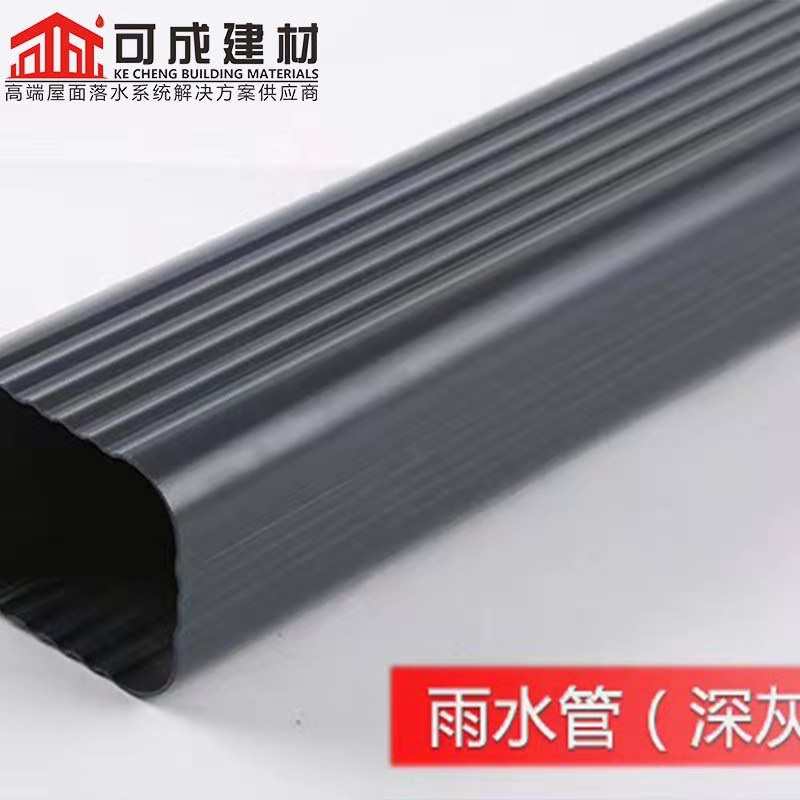 铝合金雨水槽厂家行业口碑好工厂价格