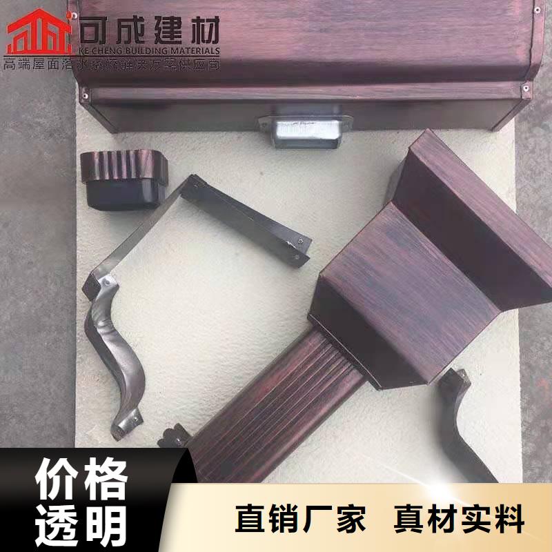 平改坡檐口天沟安装人员测量工艺成熟