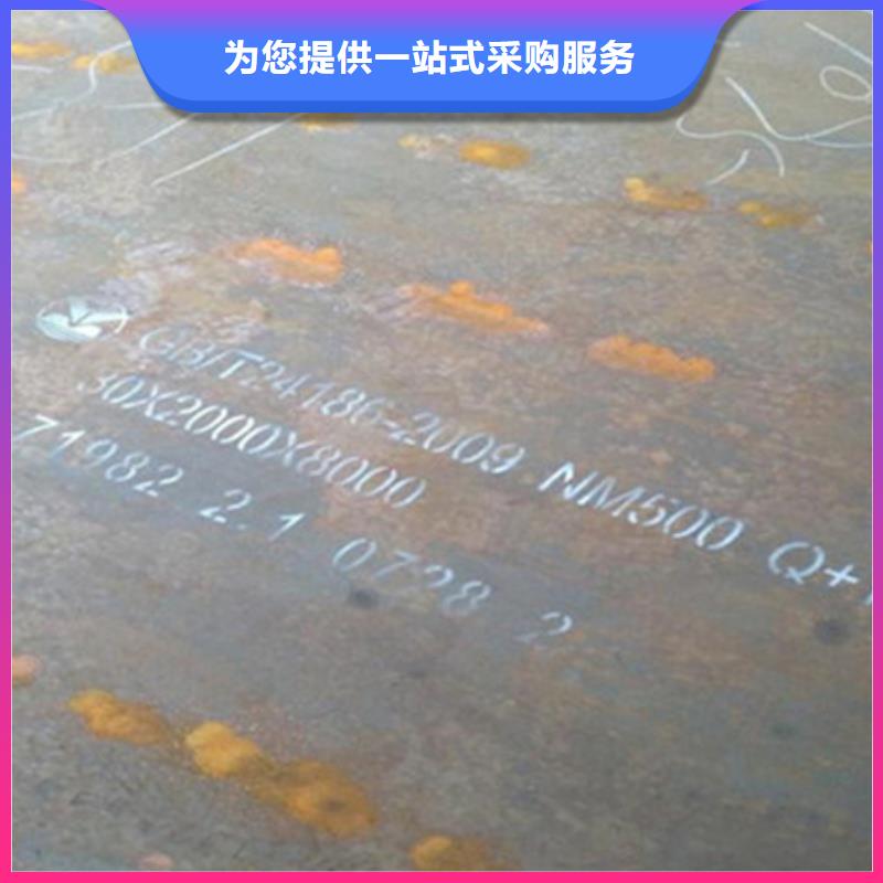 耐磨400钢板的机械强度品质好才是硬道理