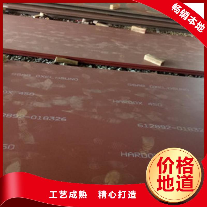 进口耐磨板堆焊耐磨板厂家直销放心经久耐用