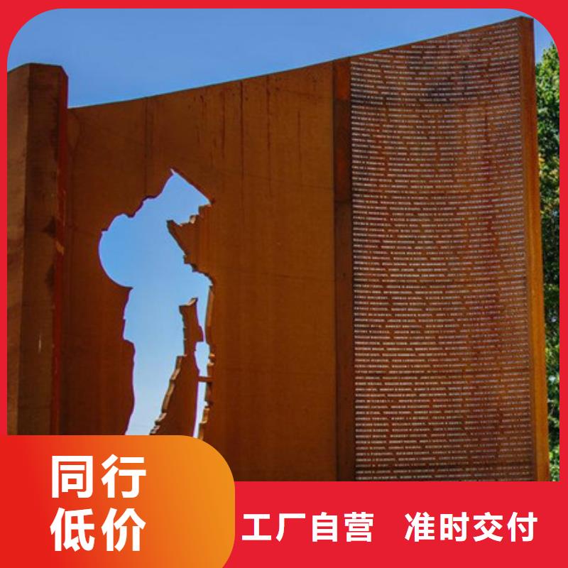 耐候板耐磨钢板适用场景专业品质