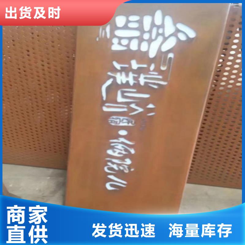 沿滩5毫米耐候板锈化处理支持拿样