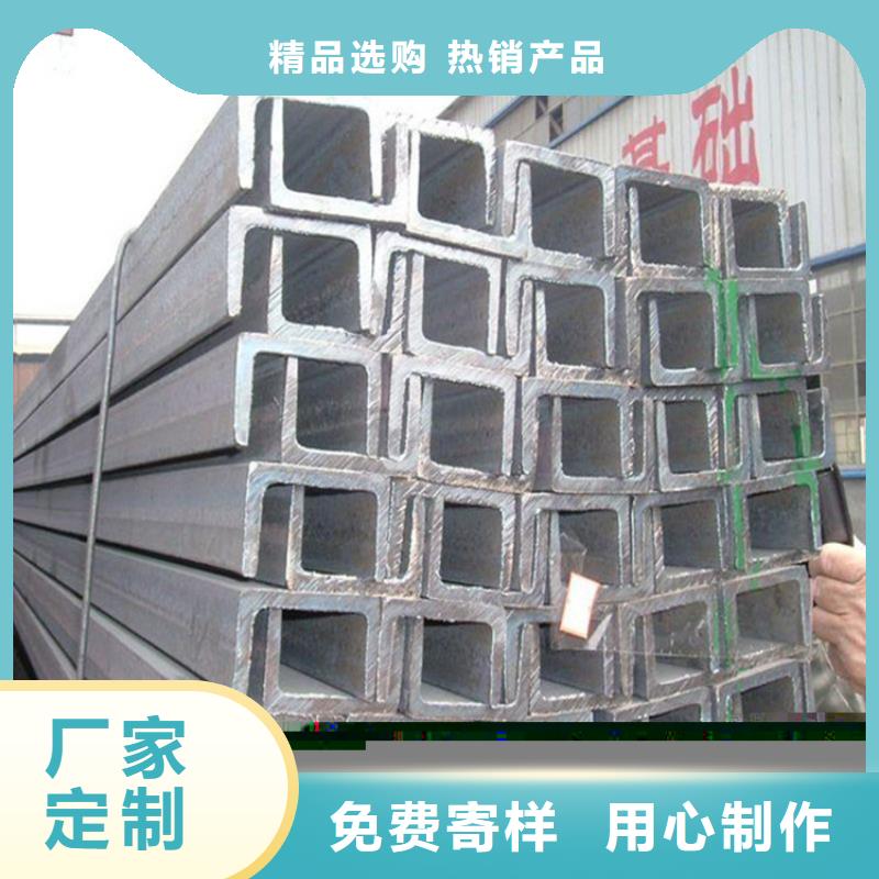 槽钢有色金属厂家同城生产厂家