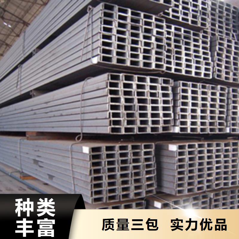 【槽钢,管材优选好材铸造好品质】当地生产商