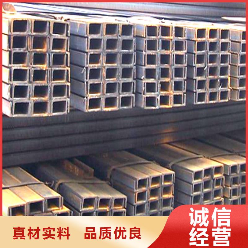 槽钢-管材欢迎来电询价专注产品质量与服务