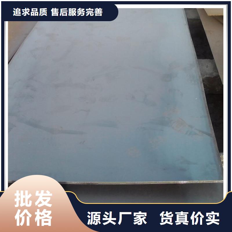 中厚板_有色金属直销厂家当地供应商
