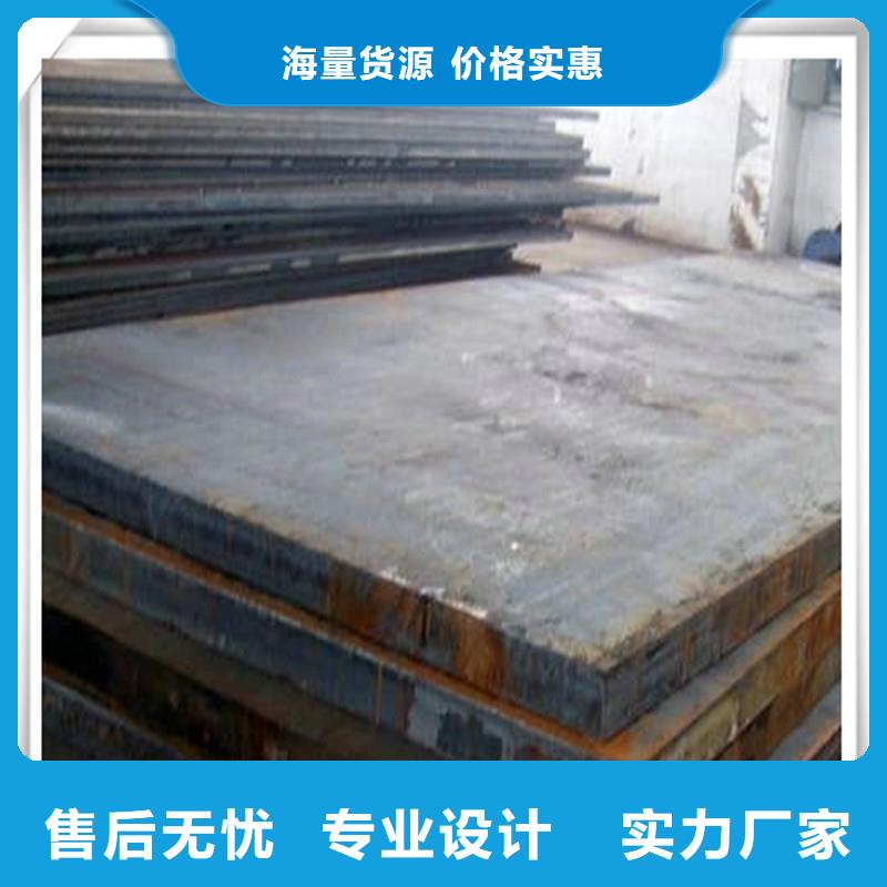 中厚板-型材讲信誉保质量同城经销商