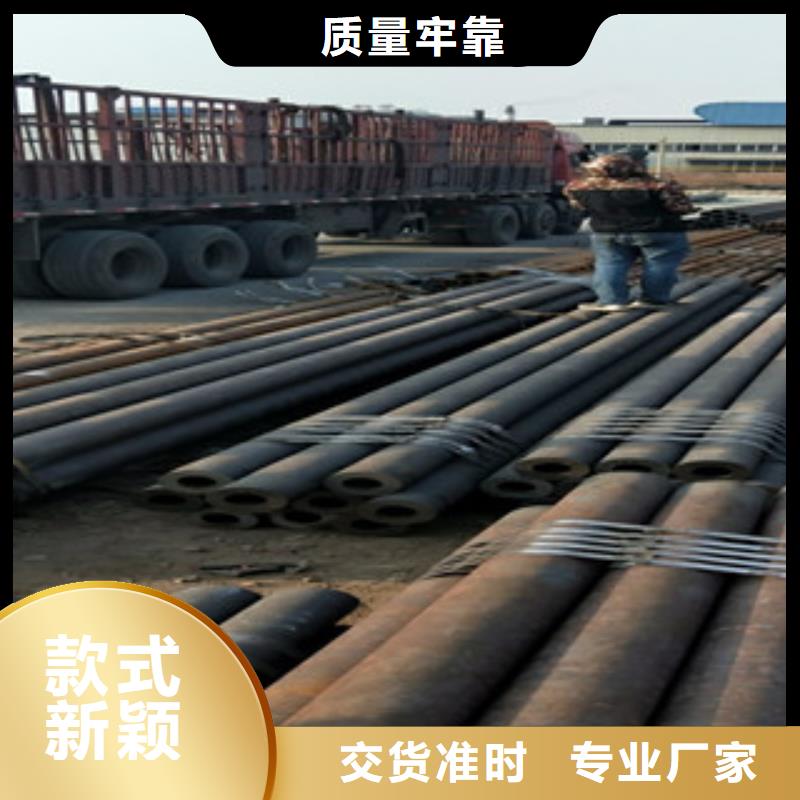 无缝钢管【钢板厂家】源头工厂同城厂家