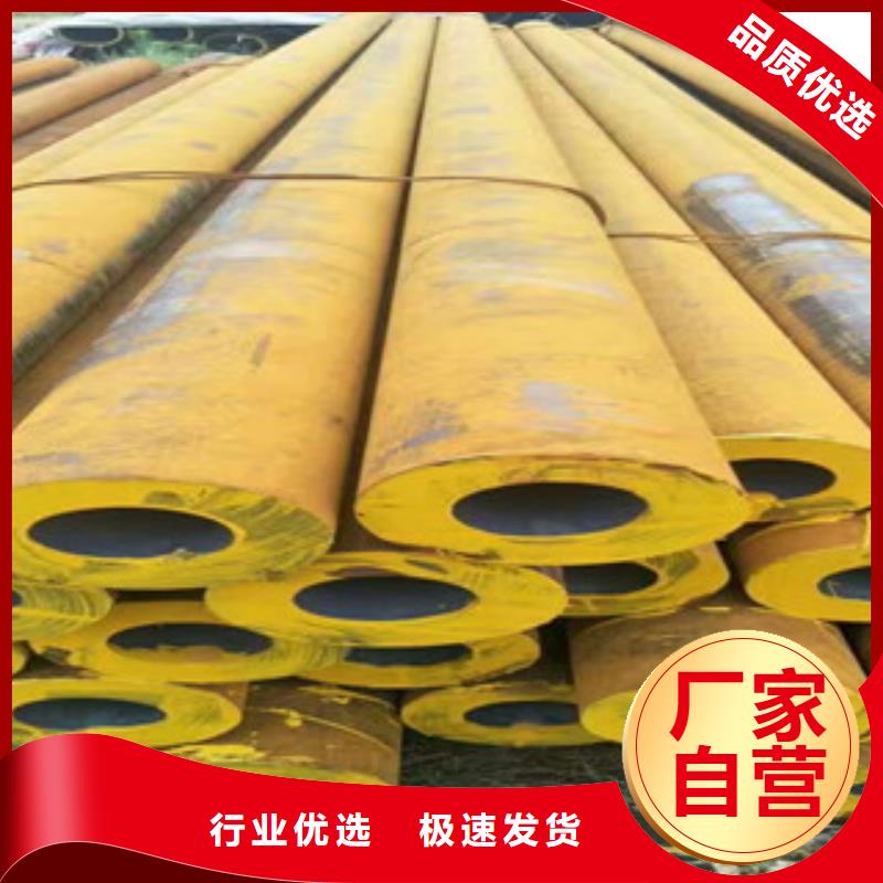 【无缝钢管工字钢厂家从源头保证品质】专注品质