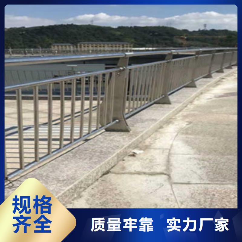 【市政桥梁不锈钢道路护栏】桥梁灯光护栏敢与同行比质量本地供应商