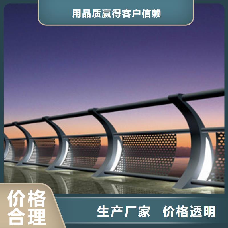 政桥梁不锈钢道路护栏桥梁灯光护栏一站式采购厂家货源