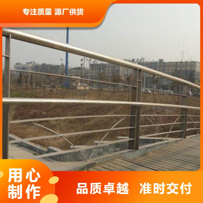 【政桥梁不锈钢道路护栏桥梁防撞护栏打造好品质】设备齐全支持定制